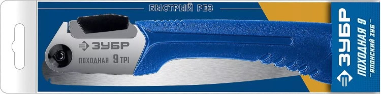 ЗУБР Походная 9, 205 мм, ножовка для быстрого реза сырой древесины, Профессионал (15169-18) купить в Новом Уренгое