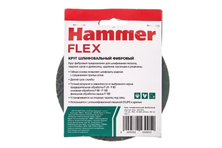 Круг фибровый HAMMER 243-005 купить в Новом Уренгое