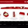 ЗУБР РЕЛЬС, 600 мм, двутавровый, с перископом, литой уровень (34724-060) купить в Новом Уренгое