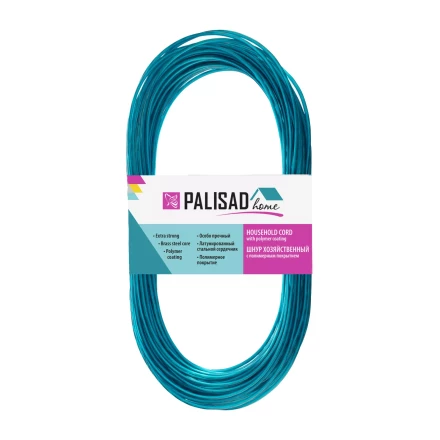 Шнур хозяйственный с полимерным покрытием, 2 мм, L 20 м, Home Palisad 937015 купить в Новом Уренгое