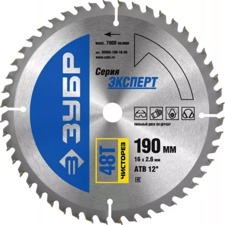 Диск пильный ЗУБР &quot;ЭКСПЕРТ&quot; &quot;Чистый рез&quot; по дереву, 190х16мм, 48Т 36905-190-16-48 купить в Новом Уренгое