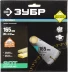 Диск пильный ЗУБР &quot;ПРОФИ&quot; &quot;Быстрый рез&quot; по дереву, 20Т, 165х20мм 36850-165-20-20 купить в Новом Уренгое