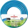 Шланг GRINDA CLASSIC поливочный, 25 атм., армированный, 3-х слойный, 1/2"х30м 8-429001-1/2-30_z02 купить в Новом Уренгое