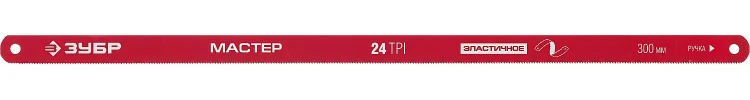 Полотно ЗУБР "МАСТЕР" по металлу 24 TPI  (шаг 1.0мм), Универсальное, 50шт 15853-24-50 купить в Новом Уренгое