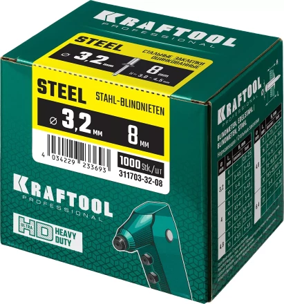 Заклепки стальные KRAFTOOL 311703-32-08 купить в Новом Уренгое