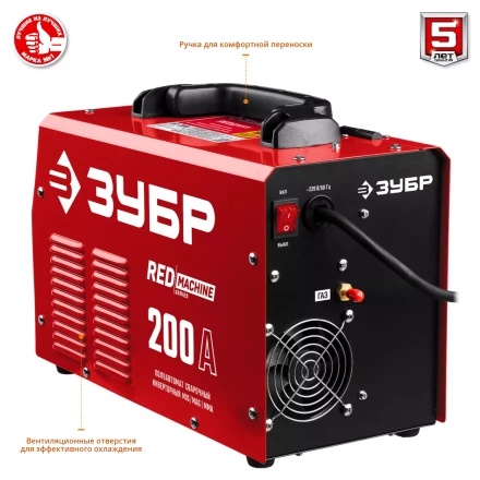 Полуавтомат сварочный инверторный МIG-MAG c функцией ММА ПС-200 серия МАСТЕР купить в Новом Уренгое