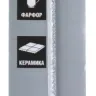 Полотна-струны с карбидом вольфрама серия ПРОФЕССИОНАЛ купить в Новом Уренгое