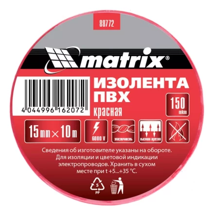 Изолента ПВХ 15 мм х 10 м красная 150 мкм Matrix 88772 купить в Новом Уренгое