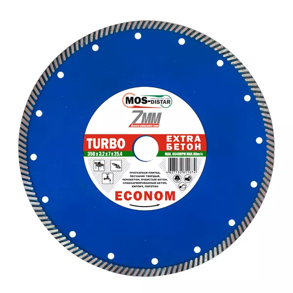 Диск алмазный по бетону Turbo Extra Econom MOS-DISTAR 180*2,6*7*22,23 mm купить в Новом Уренгое