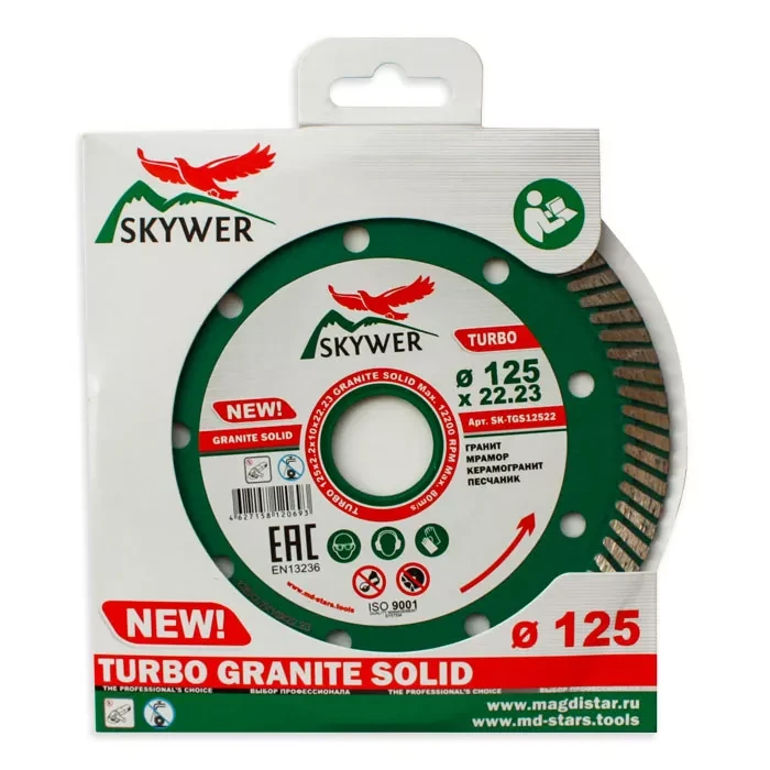 Диск алмазный TURBO GRANITE SOLID SKYWER 230*2,2*10*22,23 mm купить в Новом Уренгое