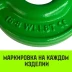 Крюк с вилочным соединением HITCH 26-Т8 кл 21.2 Т (SZ071279) купить в Новом Уренгое