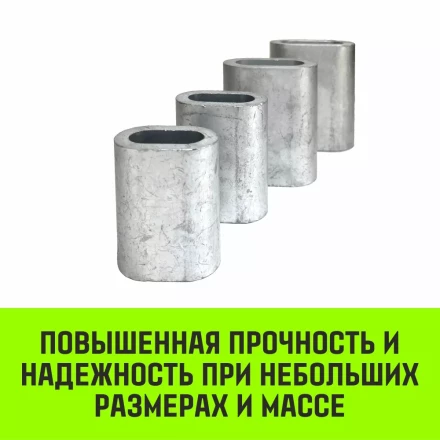 Алюминиевая втулка HITCH 20 мм (SZ071453) купить в Новом Уренгое