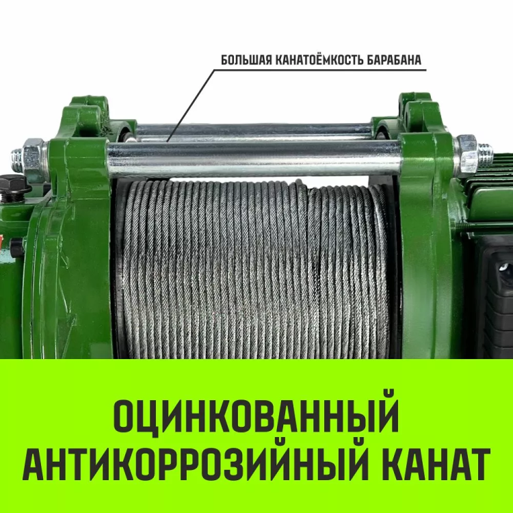 Лебедка электрическая HITCH KCD300 300кг 70м 220В (SZ086786) купить в Новом Уренгое