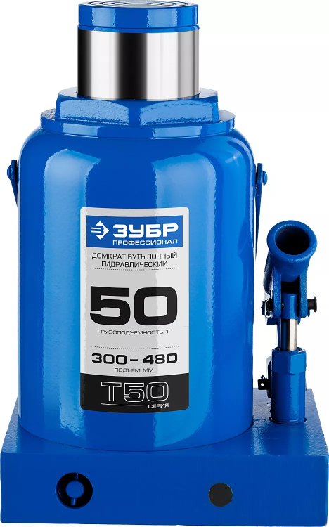 Домкрат гидравлический бутылочный T50, 50т, 300-480мм, ЗУБР Профессионал 43060-50 43060-50_z01 купить в Новом Уренгое