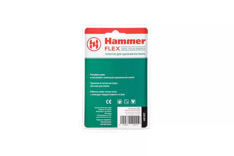 Насадка HAMMER MF-AC 041 купить в Новом Уренгое