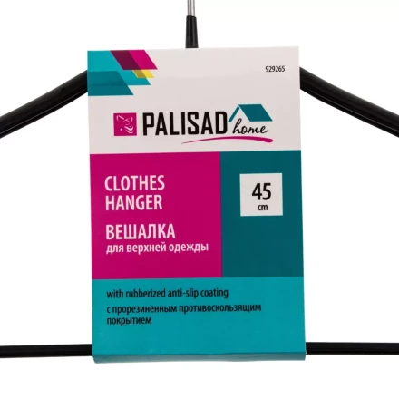 Вешалка металлическая Home Palisad 929265 для верхней одежды с прорезиненным противоскользящим покрытием 45 см купить в Новом Уренгое