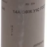 Шлиф-шкурка водостойкая на тканевой основе в рулоне № 4 (Р 320), 3550-004, 800мм x 30м 3550-004_z01 купить в Новом Уренгое
