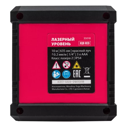 Лазерный уровень MTX XQB RED Basic SET, 10 м, красный луч, батарейки, резьба 1/4" 35018 купить в Новом Уренгое