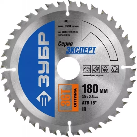 Диск пильный ЗУБР &quot;ЭКСПЕРТ&quot; &quot;Оптимальный рез&quot; по дереву, 180х30мм, 36Т 36903-180-30-36 купить в Новом Уренгое