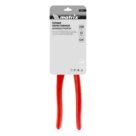 Клещи переставные 250 мм Matrix, кнопочный механизм, хром-ванадий, обливные рукоятки 17926 купить в Новом Уренгое