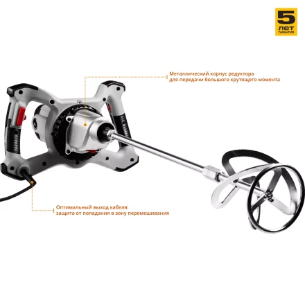 Миксер строительный 2 скорости МР-1400-2 серия МАСТЕР купить в Новом Уренгое