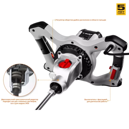 Миксер строительный 2 скорости МР-1400-2 серия МАСТЕР купить в Новом Уренгое