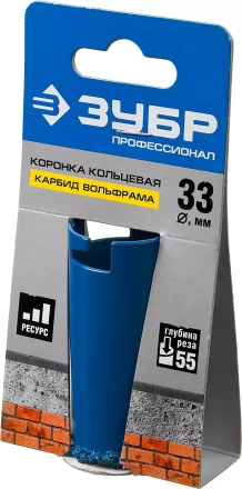 Кольцевые коронки c карбидом вольфрама серия ПРОФЕССИОНАЛ купить в Новом Уренгое