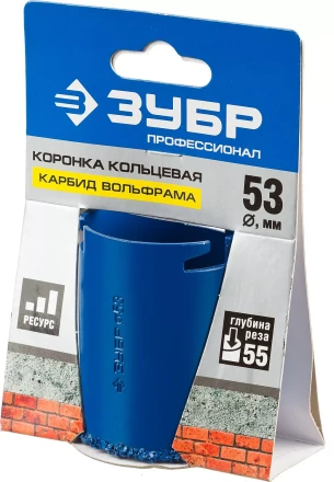 Кольцевые коронки c карбидом вольфрама серия ПРОФЕССИОНАЛ купить в Новом Уренгое