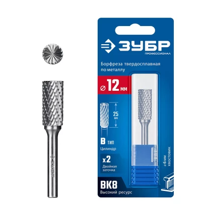 Зубр Твердосплавная борфреза B - цилиндр с торцевыми зубьями, 12 х 25 мм (28801-12-25) купить в Новом Уренгое