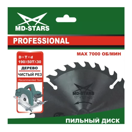 Пильный диск по дереву MD-STARS (Профессионал) PPD3508050 купить в Новом Уренгое
