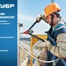 Удерживающая привязь 3 точки крепления серия Без серии купить в Новом Уренгое
