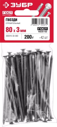 Гвозди строительные ГОСТ 4028-63 пакет серия МАСТЕР купить в Новом Уренгое