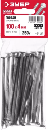 Гвозди строительные ГОСТ 4028-63 пакет серия МАСТЕР купить в Новом Уренгое