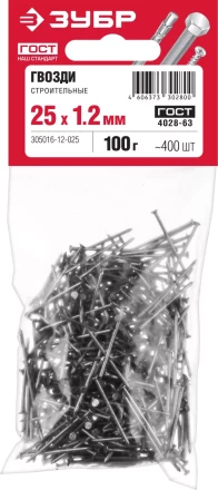 Гвозди строительные ГОСТ 4028-63 пакет серия МАСТЕР купить в Новом Уренгое