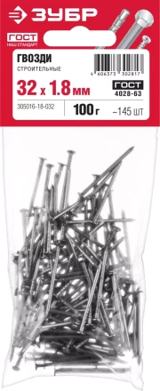 Гвозди строительные ГОСТ 4028-63 пакет серия МАСТЕР купить в Новом Уренгое