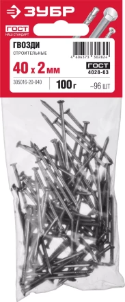 Гвозди строительные ГОСТ 4028-63 пакет серия МАСТЕР купить в Новом Уренгое