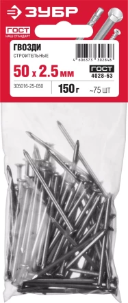 Гвозди строительные ГОСТ 4028-63 пакет серия МАСТЕР купить в Новом Уренгое