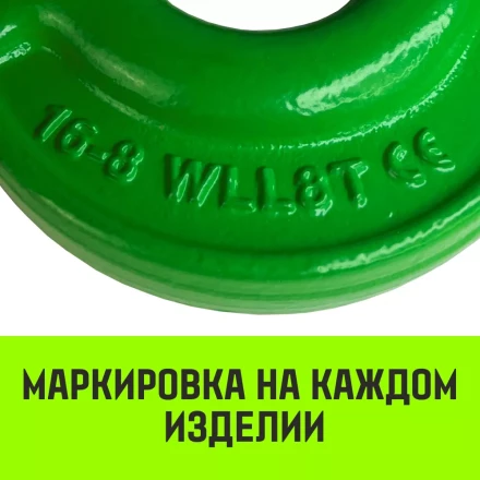 Крюк с вилочным соединением HITCH 32-Т8 кл 31.5 Т (SZ071281) купить в Новом Уренгое