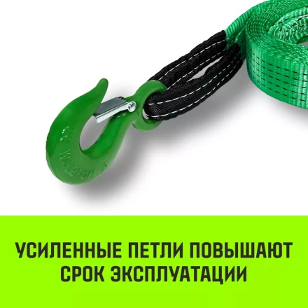 Трос буксировочный для автомобиля HITCH REGULAR 5т 6м 50мм крюк-крюк (SZ088745) купить в Новом Уренгое