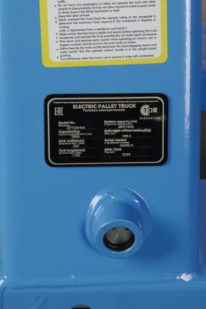 Тележка электрическая 1500 кг 1150 мм TOR EPT15H WB Li-pol 48/10 В/Ач с колесом баланса* 1024938 купить в Новом Уренгое