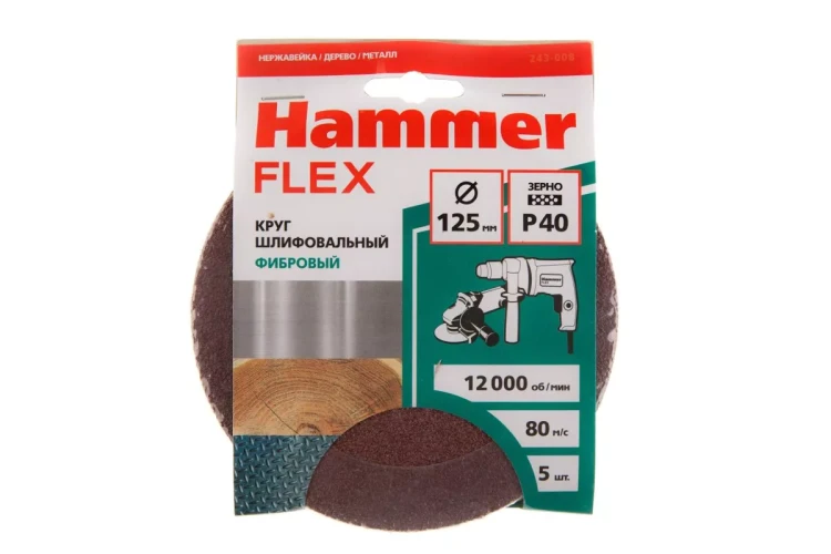 Круг фибровый HAMMER 243-008 купить в Новом Уренгое