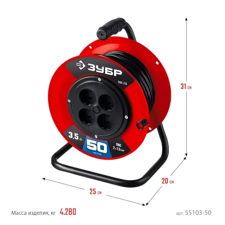ЗУБР ПВС-215, ПВС, 2 х 1.5 мм2, 50 м, 3500 Вт, силовой удлинитель на катушке (55103-50) купить в Новом Уренгое