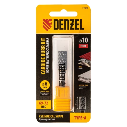 Борфреза по металлу твердосплавная, цилиндрическая, тип-А, 10 мм// Denzel 72001 купить в Новом Уренгое