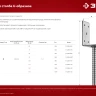 ЗУБР ОС-U, 101 x 120 x 60 мм, U-образное основание столба (310286-100) купить в Новом Уренгое