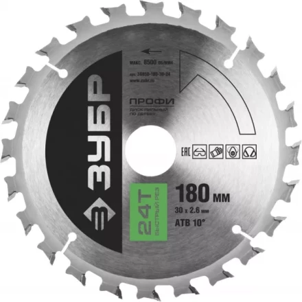 Диск пильный ЗУБР &quot;ПРОФИ&quot; &quot;Быстрый рез&quot; по дереву, 24Т, 180х30мм 36850-180-30-24 купить в Новом Уренгое
