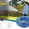 Шланг GRINDA CLASSIC поливочный, 25 атм., армированный, 3-х слойный, 1/2"х50м 8-429001-1/2-50_z02 купить в Новом Уренгое