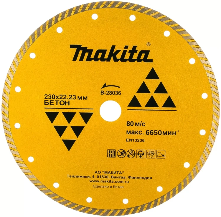 Диск алмазный Makita B-28036 купить в Новом Уренгое