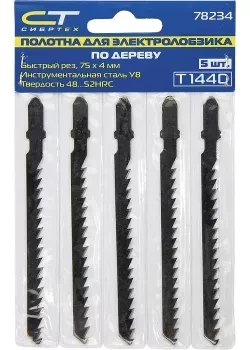 Набор полотен для электролобзика по дереву 5шт СИБРТЕХ 78245 купить в Новом Уренгое