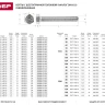 Болт ЗУБР "МАСТЕР" с шестигранной головкой, ГОСТ 7798-70, класс прочности 5.8, оцинкованный, M20x120мм, 5кг 303080-20-120 купить в Новом Уренгое