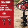 Мотобур (бензобур) МБ1-200 серия МАСТЕР купить в Новом Уренгое